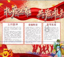 八字知识之论八字五行的流通和平衡